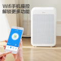 【小体积】适用26-45㎡ 智能WIFI 除菌除甲醛除霾除二手烟 空气净化器KJ350G-S1