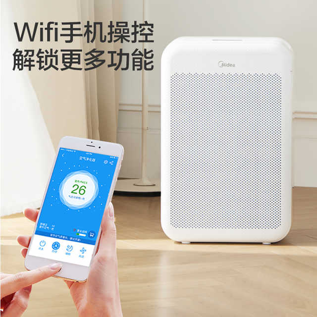 空气净化器 KJ350G-S1