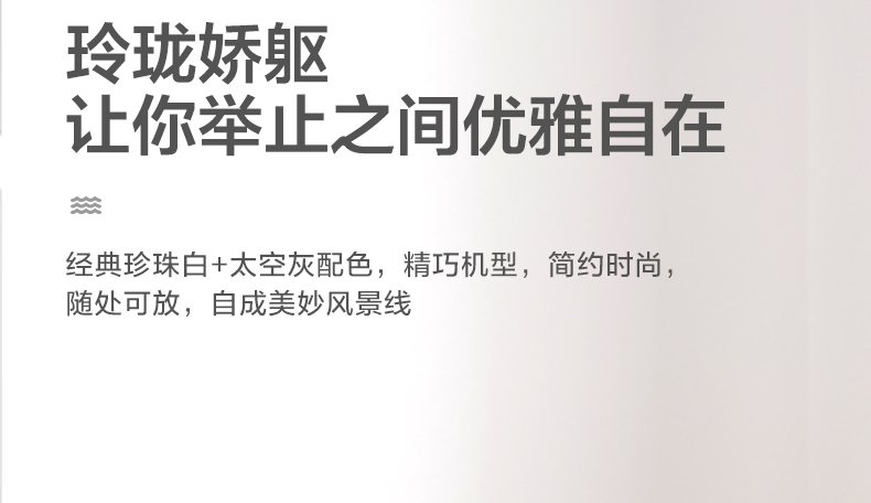产品详情介绍