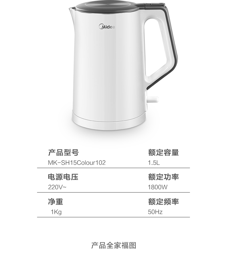 产品详情介绍