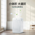【小体积】适用26-45㎡ 智能WIFI 除菌除甲醛除霾除二手烟 空气净化器KJ350G-S1