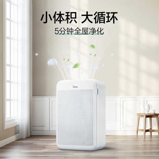 空气净化器 KJ350G-S1