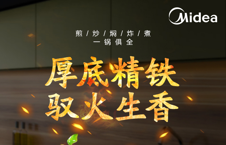 产品详情介绍