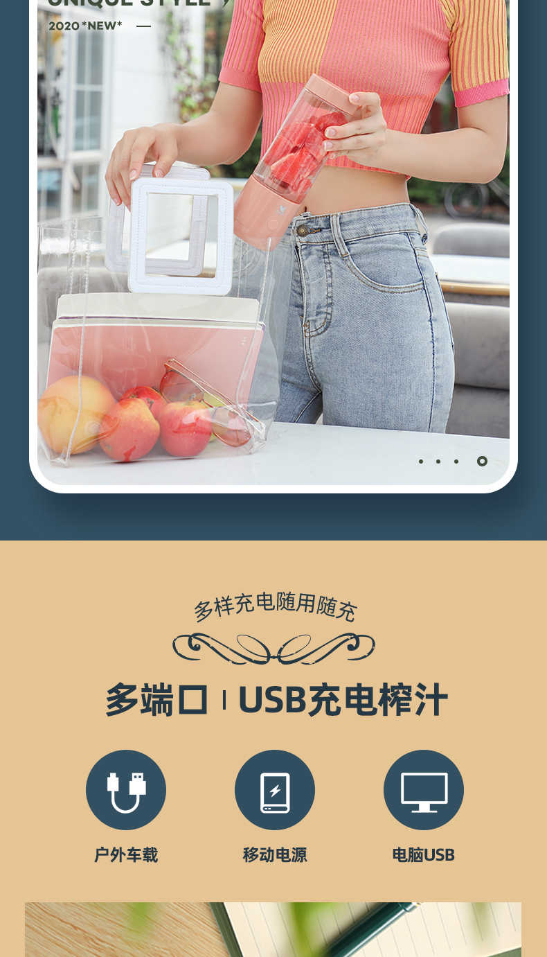 商品详情