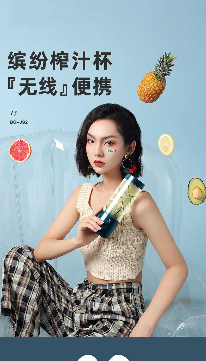 商品详情