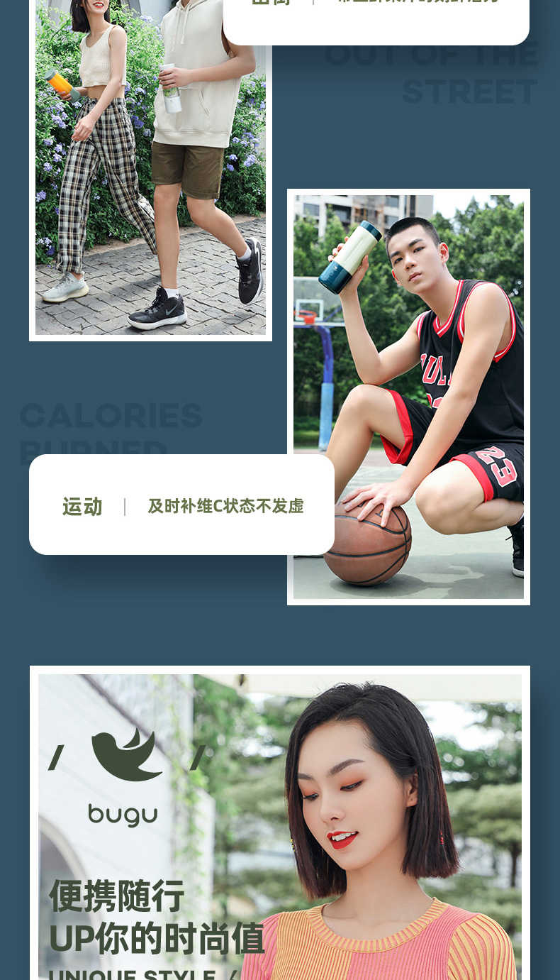 商品详情