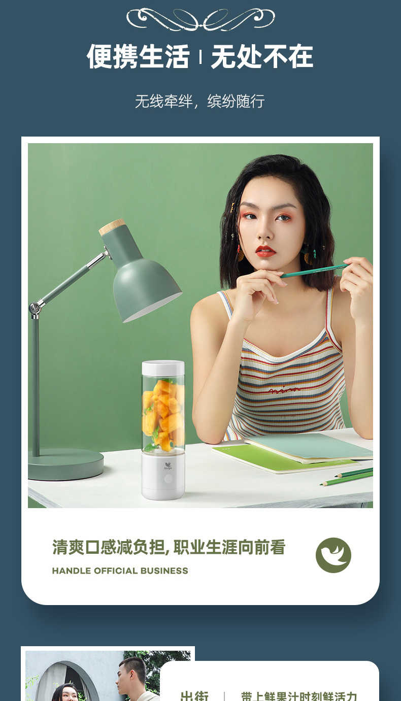 商品详情