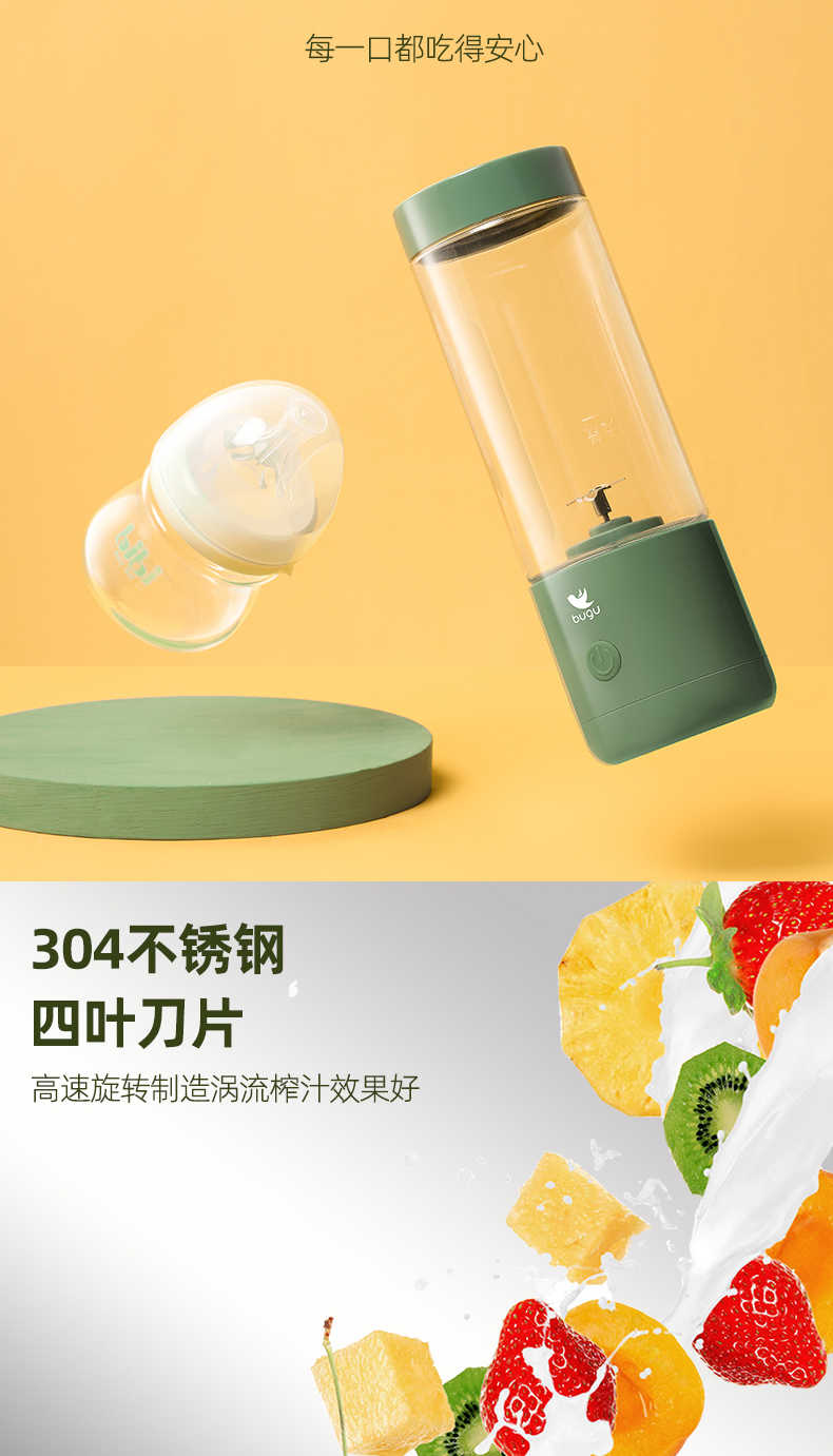商品详情