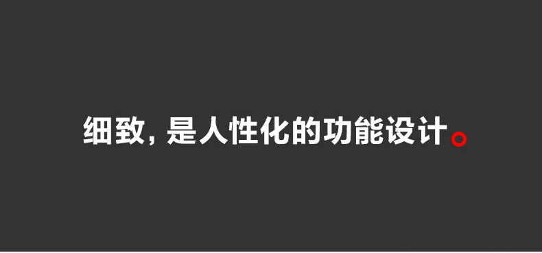 产品详情介绍
