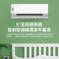 美的空调KFR-35GW/BP3DN8Y-KW200(1) 分体套机 极地白 美的