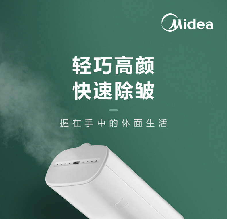 产品详情介绍