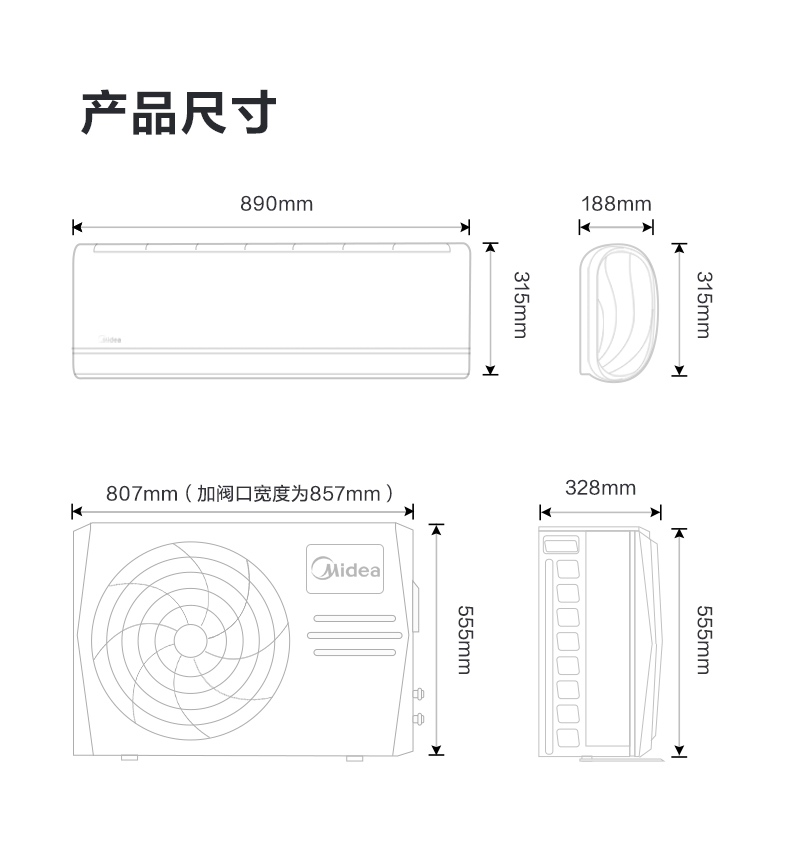 产品详情介绍
