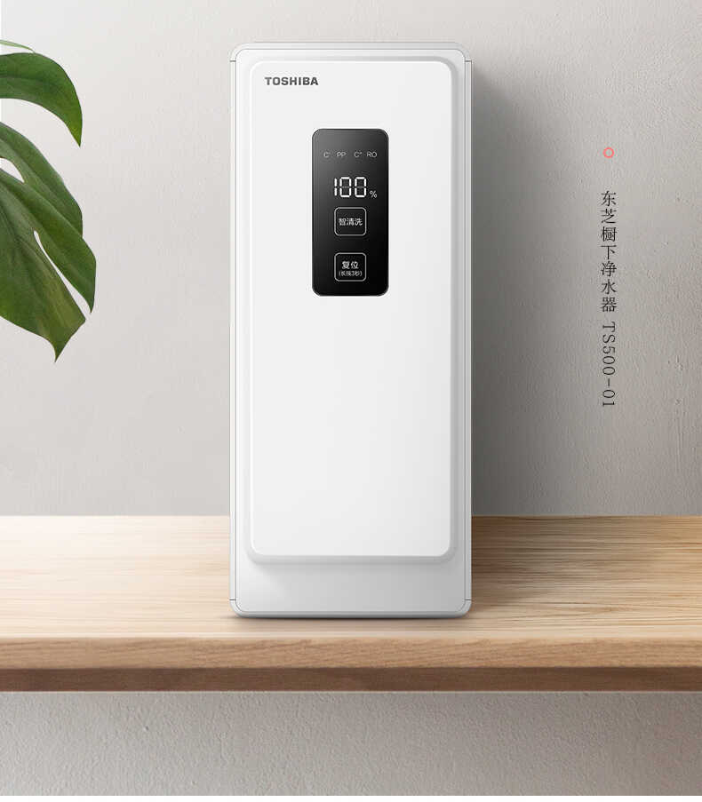 东芝净水机 直饮ro反渗透 500g无桶大通量纯水机 白色 ts500-01-美的