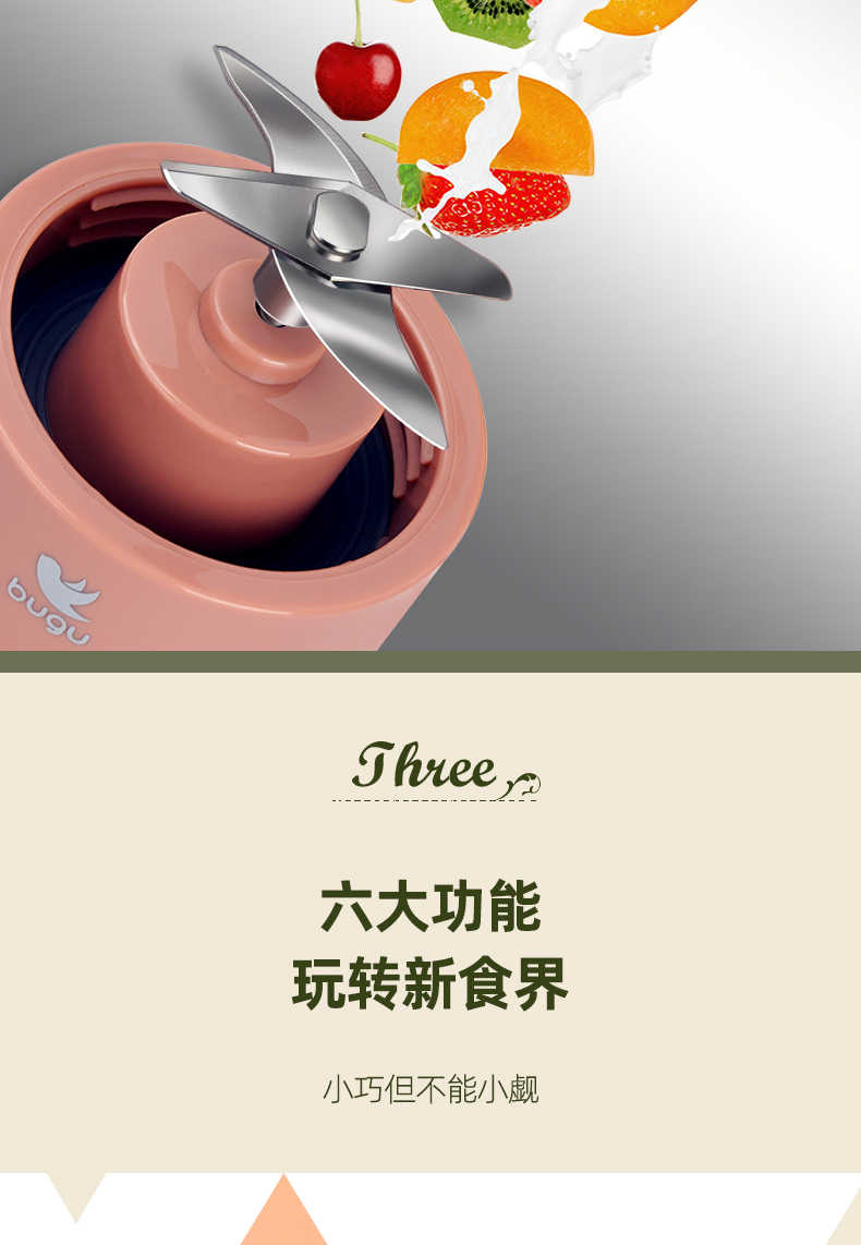 商品详情