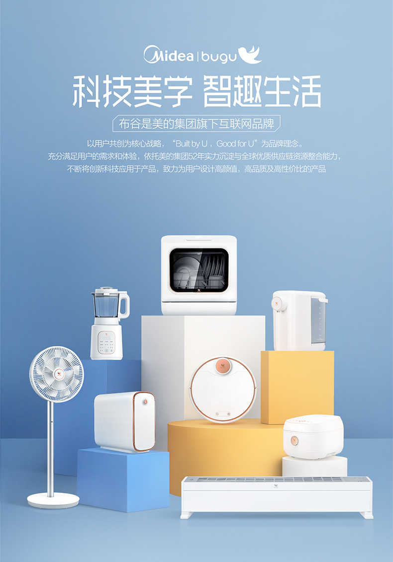 商品详情