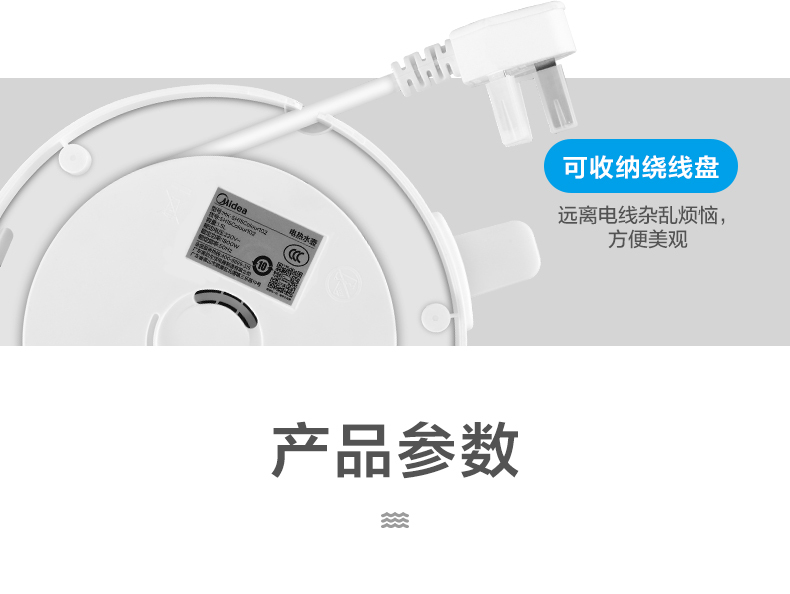 产品详情介绍