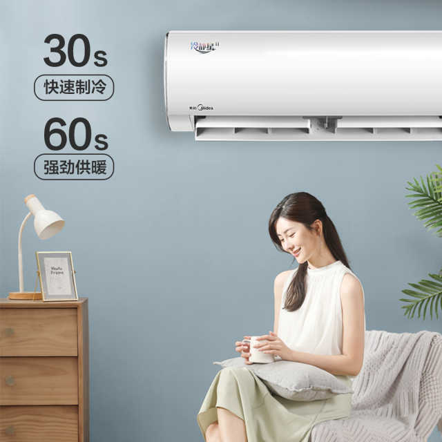 美的冷静星新三级能效大1匹冷暖 智能家电空调挂机 KFR-26GW/BP2DN8Y-PH400(3)
