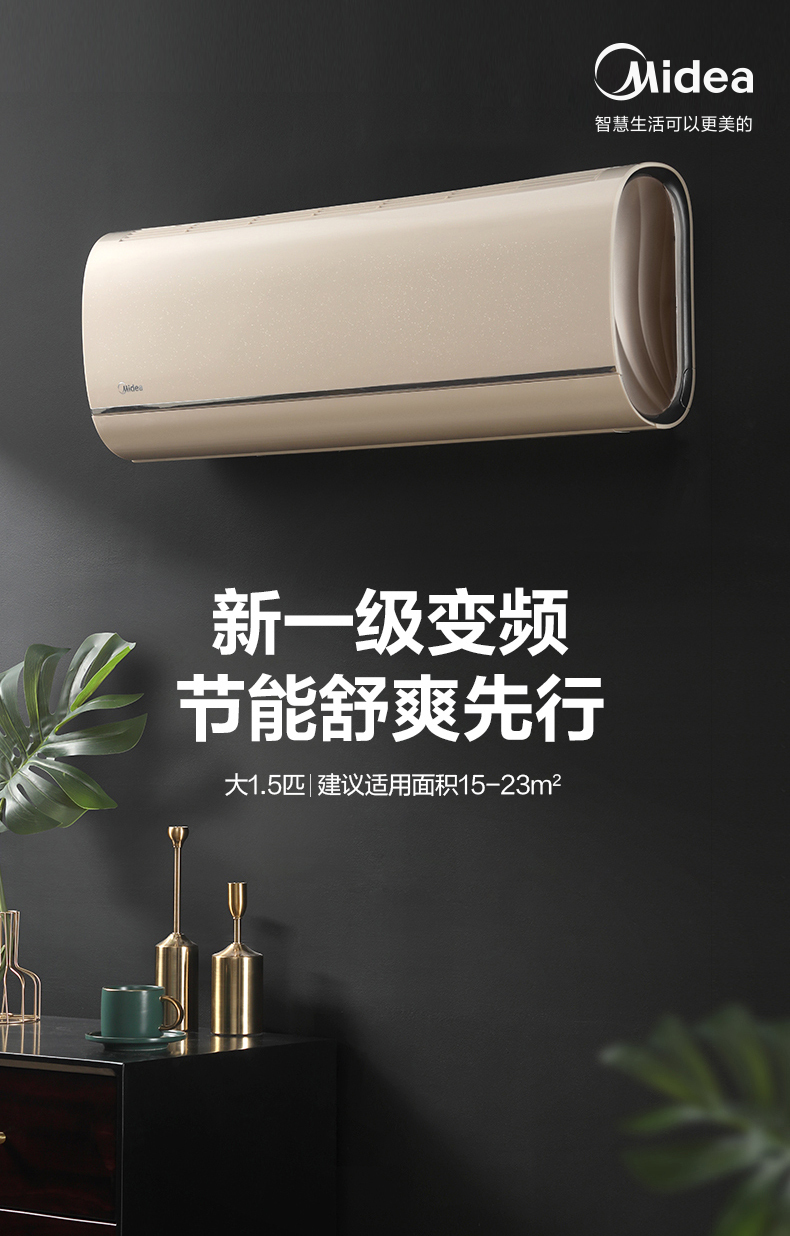 产品详情介绍