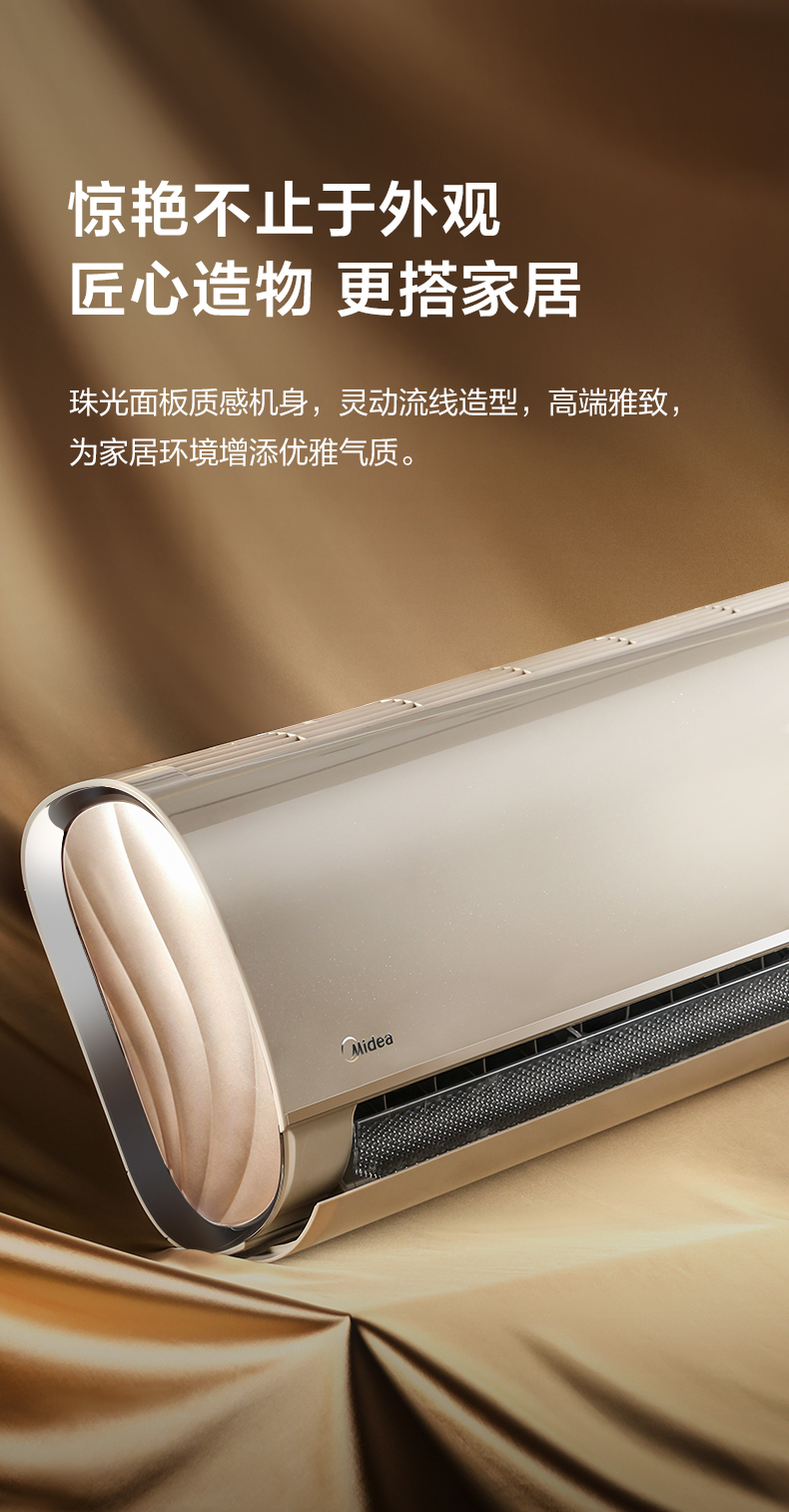 产品详情介绍