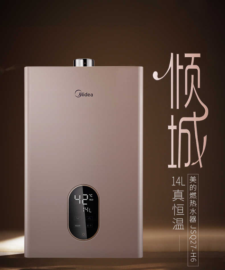 商品详情