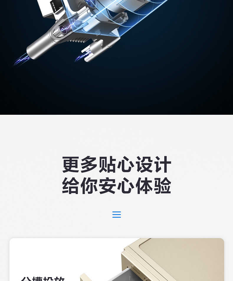 商品详情