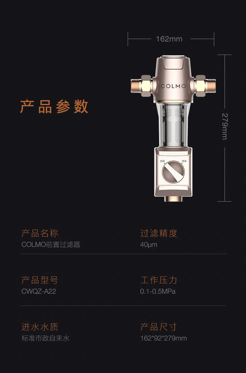 商品详情