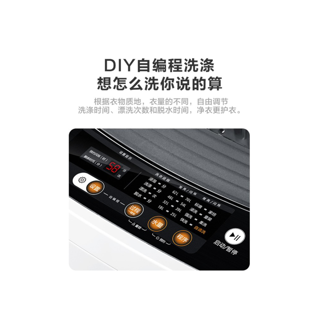 洗衣机 MB100V31