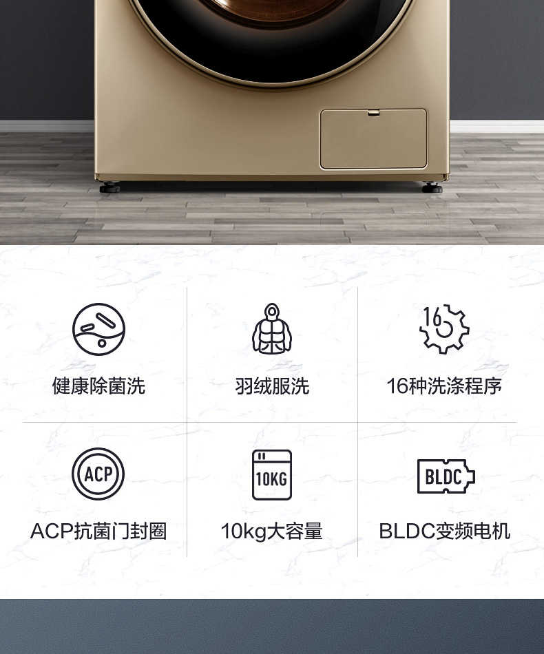 商品详情