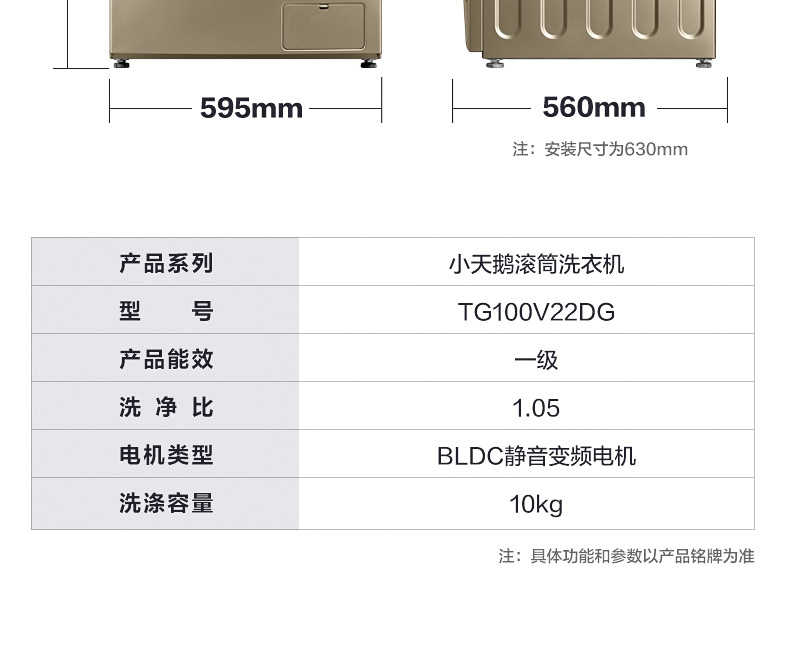 商品详情