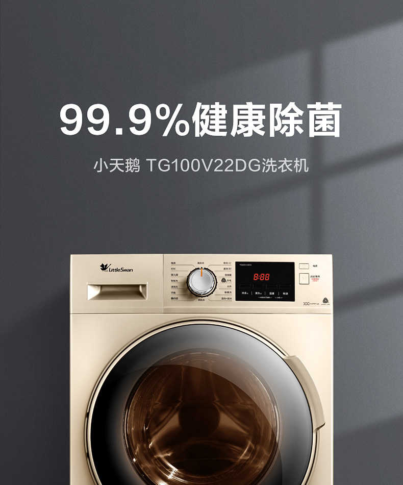 商品详情