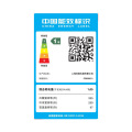 COLMO 冰箱 CRBK631 熔幔岩