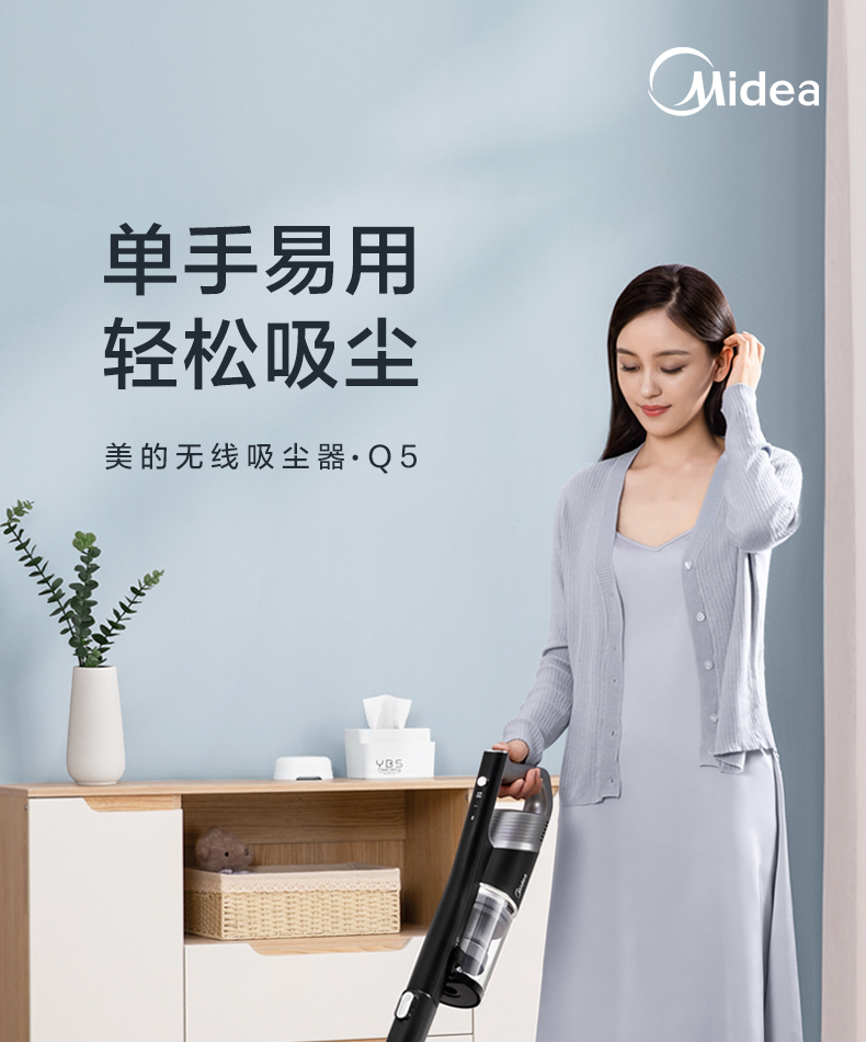 产品详情介绍