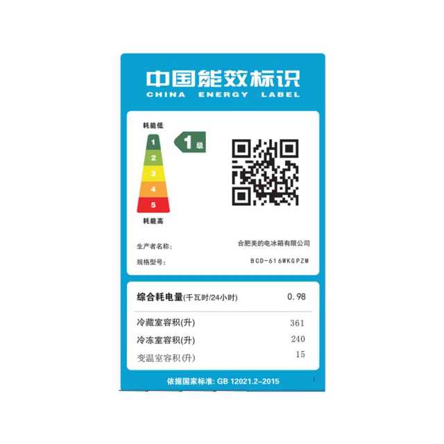 冰箱 BCD-616WKGPZM