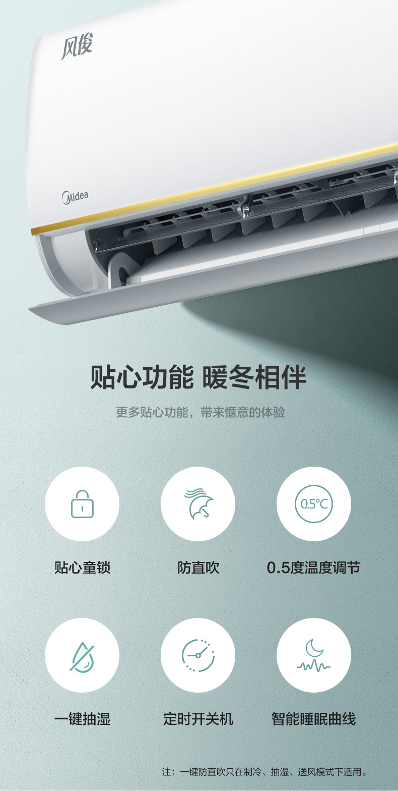 产品详情介绍