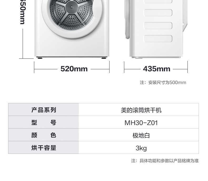 商品详情