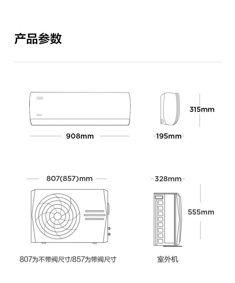 产品详情介绍