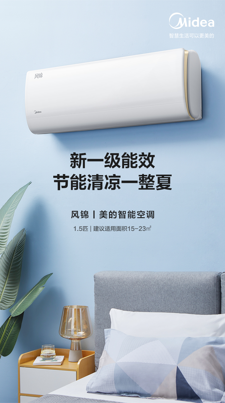 产品详情介绍