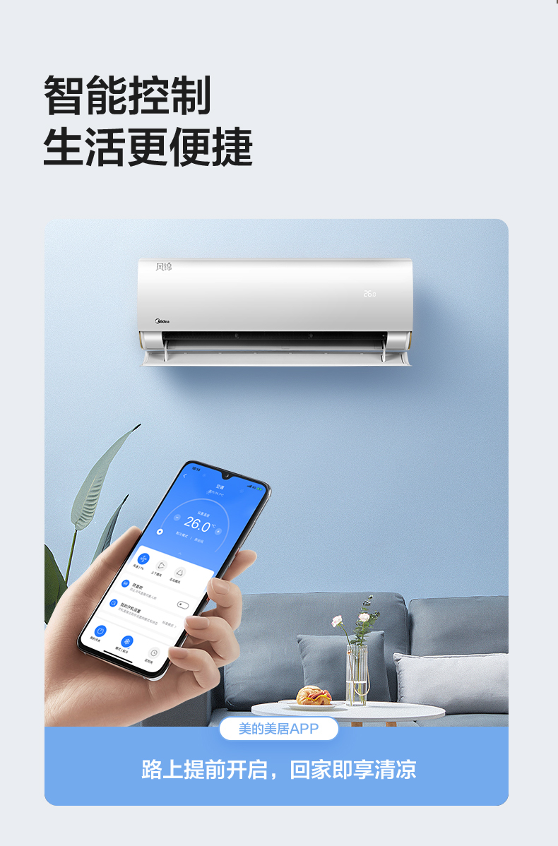 产品详情介绍