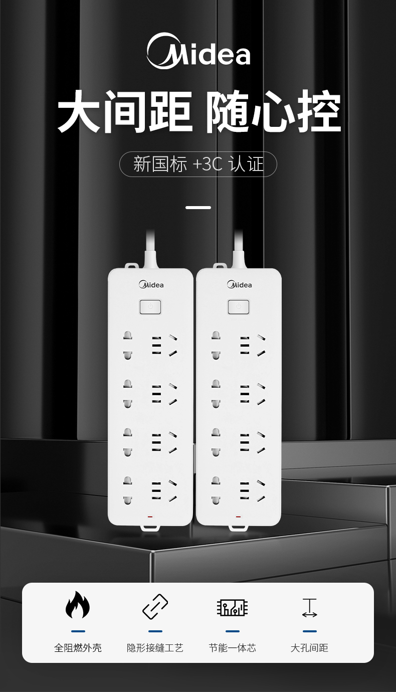 产品详情介绍