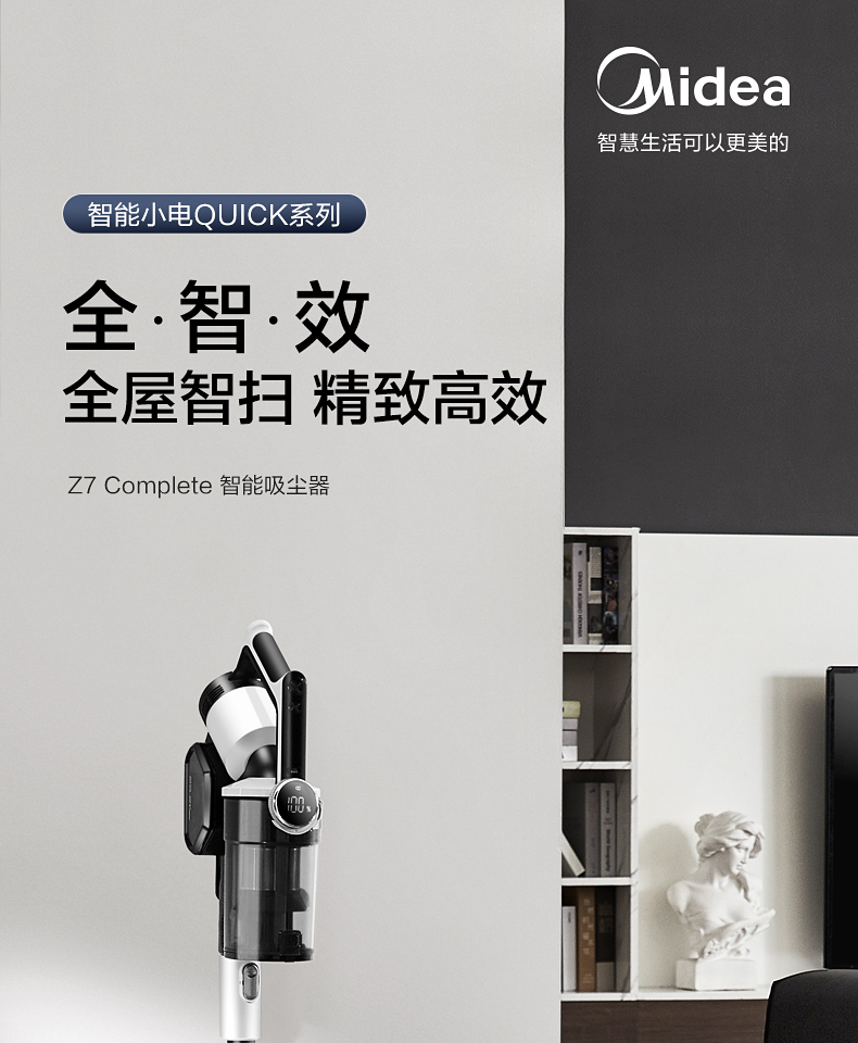 产品详情介绍