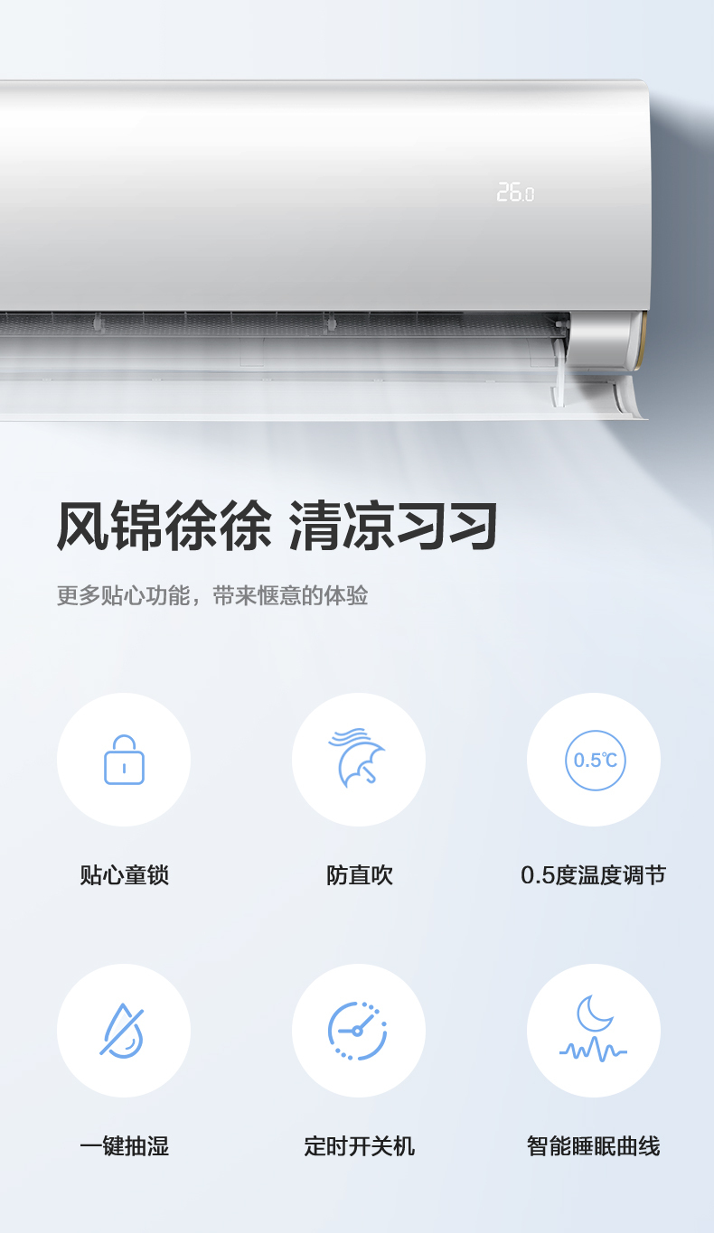 产品详情介绍