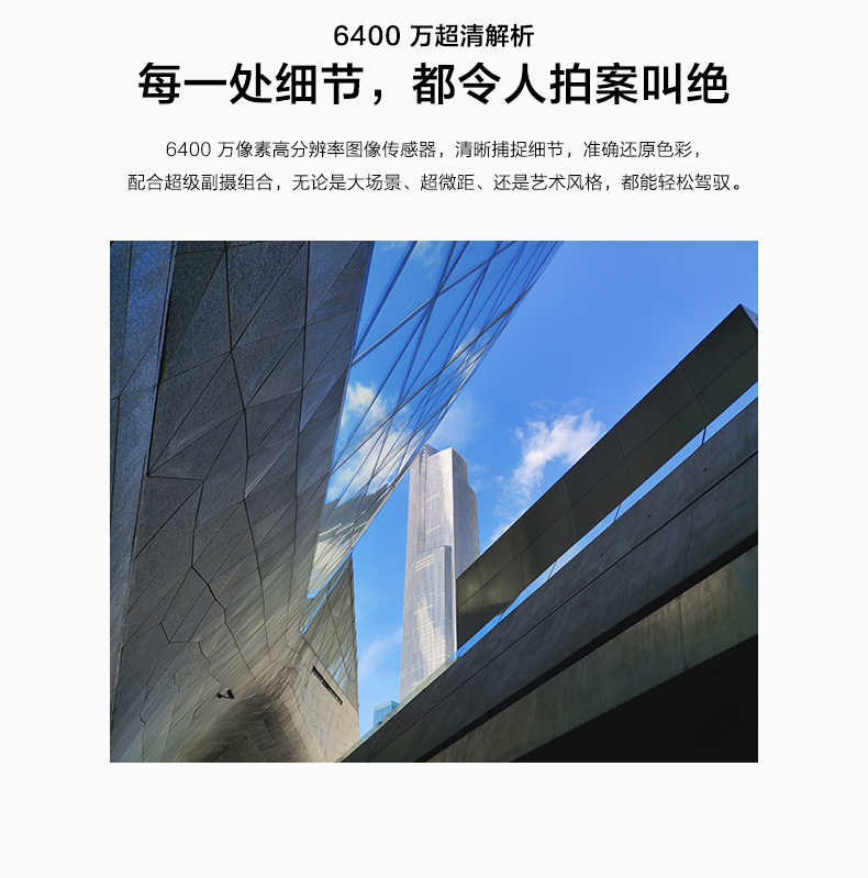 商品详情