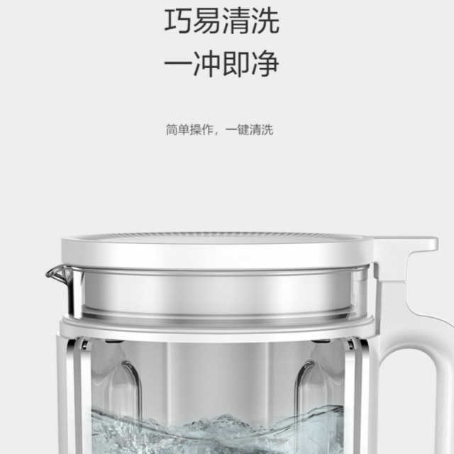 布谷 (BUGU) 迷你破壁机小型 迷小豆浆机小型单人家用小容量 1一2人 BG-BS3
