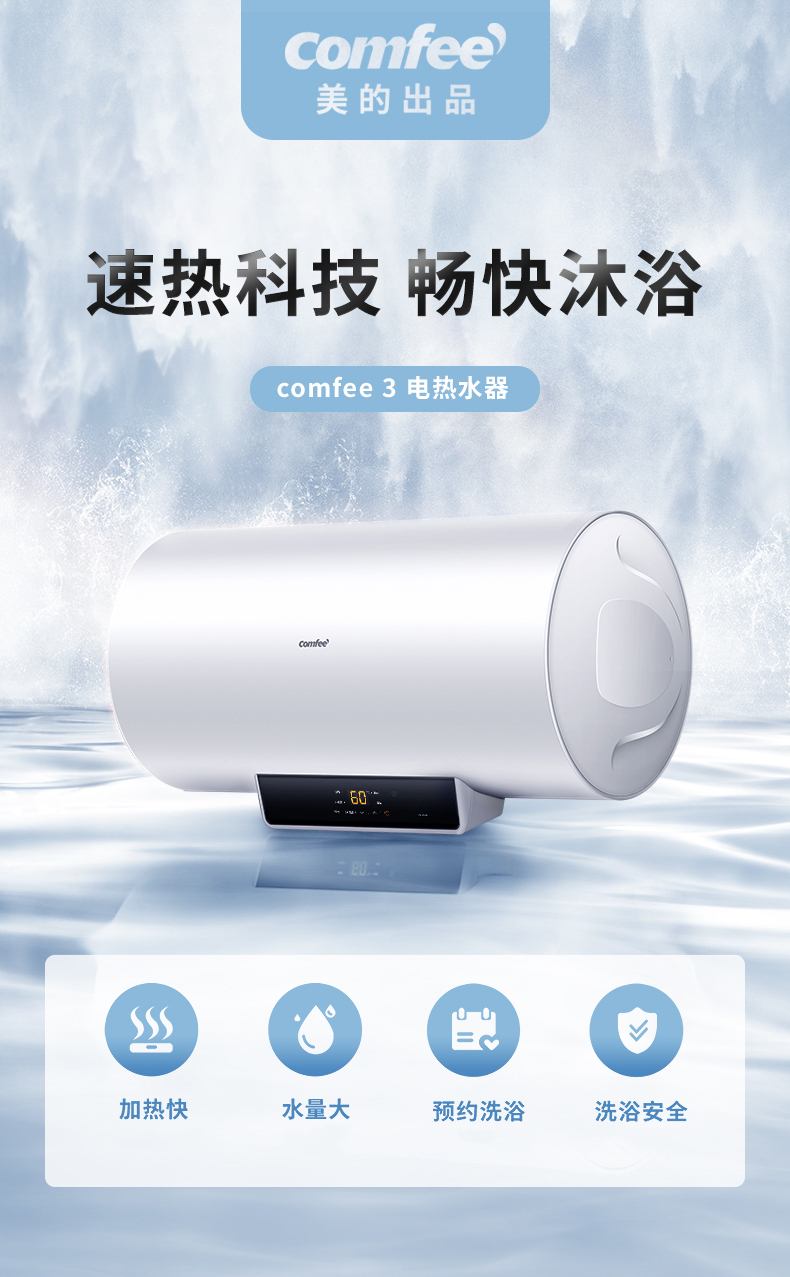 产品详情介绍