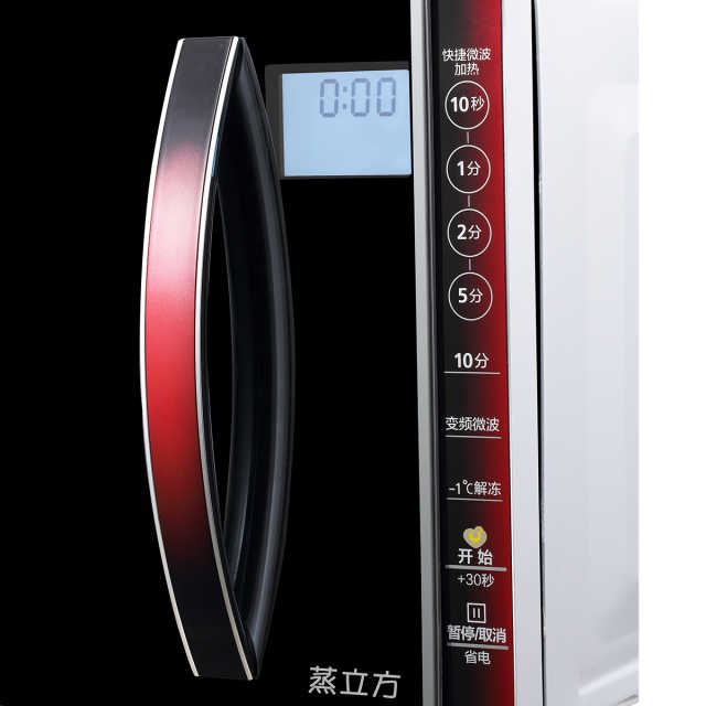 微波炉 EV923MF7-NRH