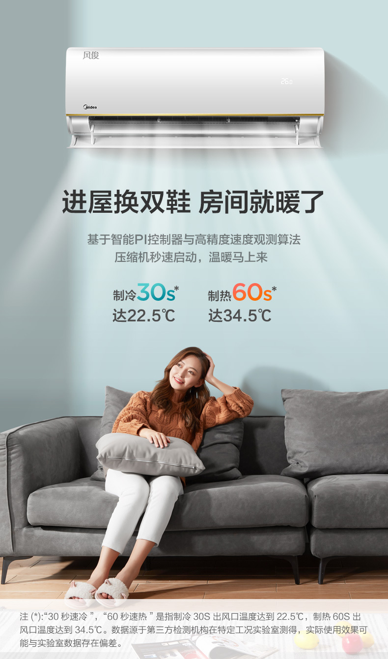 产品详情介绍