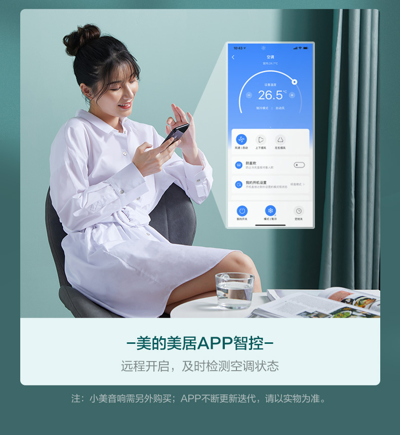 产品详情介绍