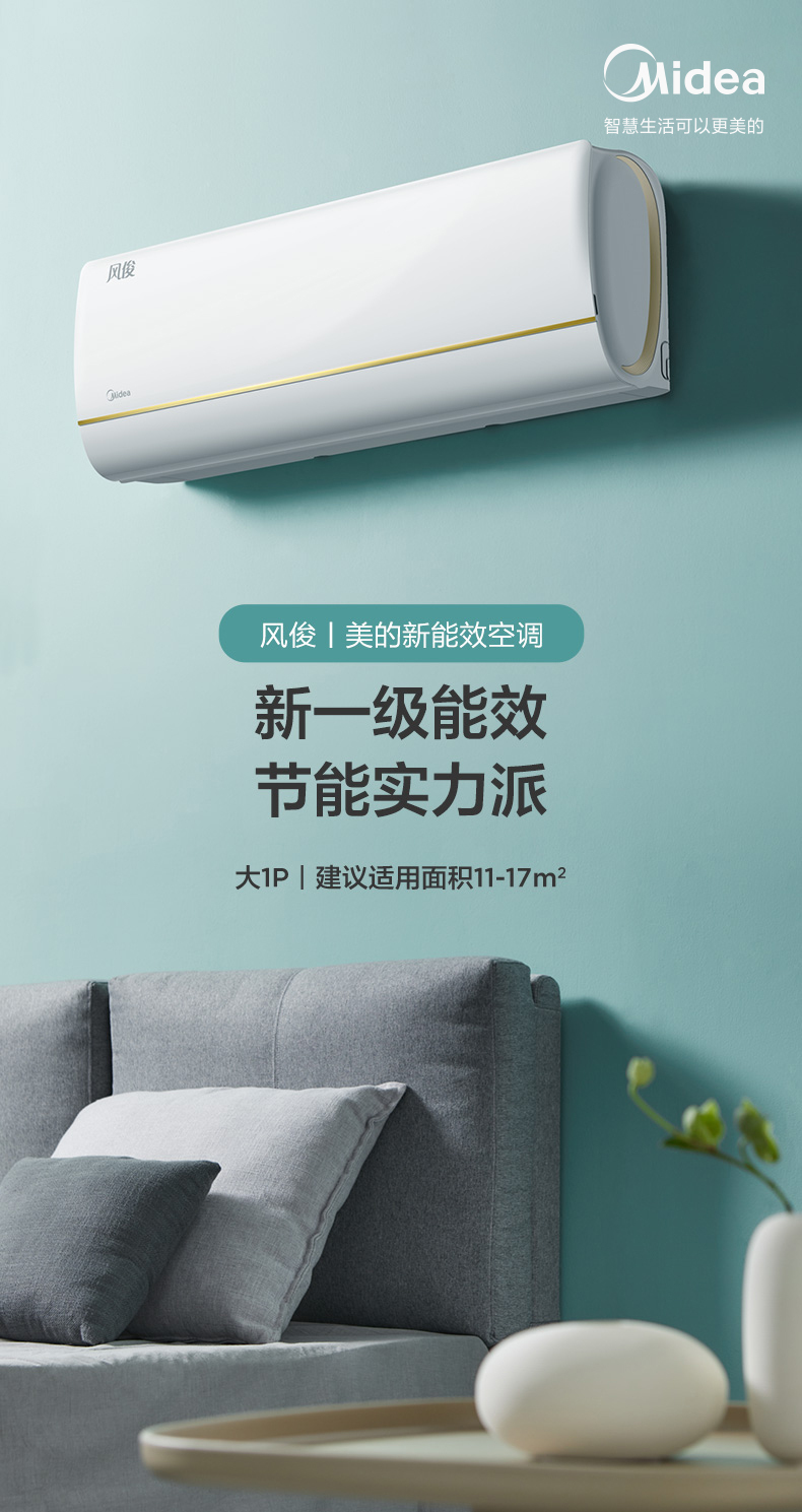 产品详情介绍
