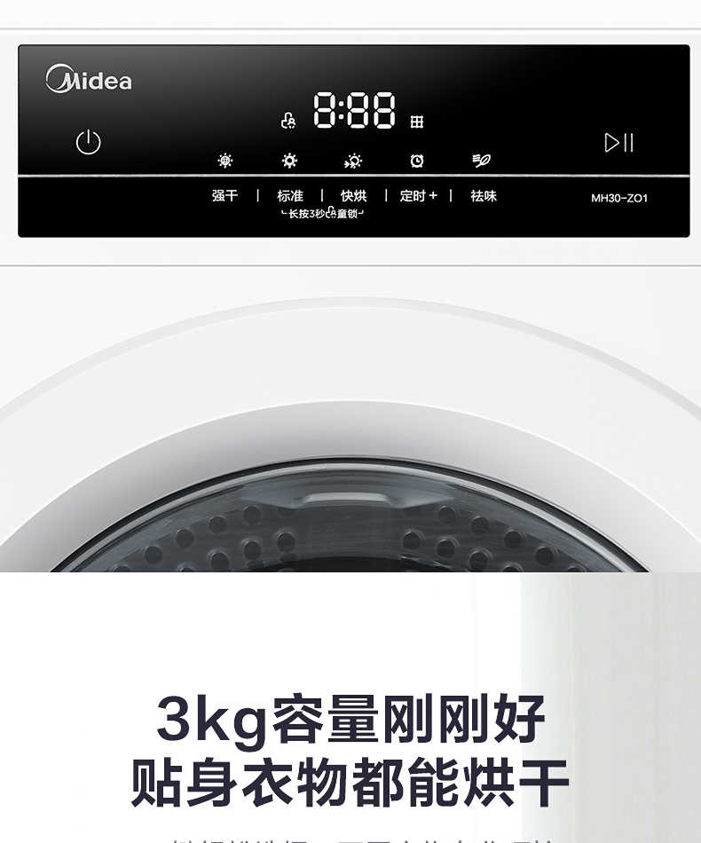商品详情