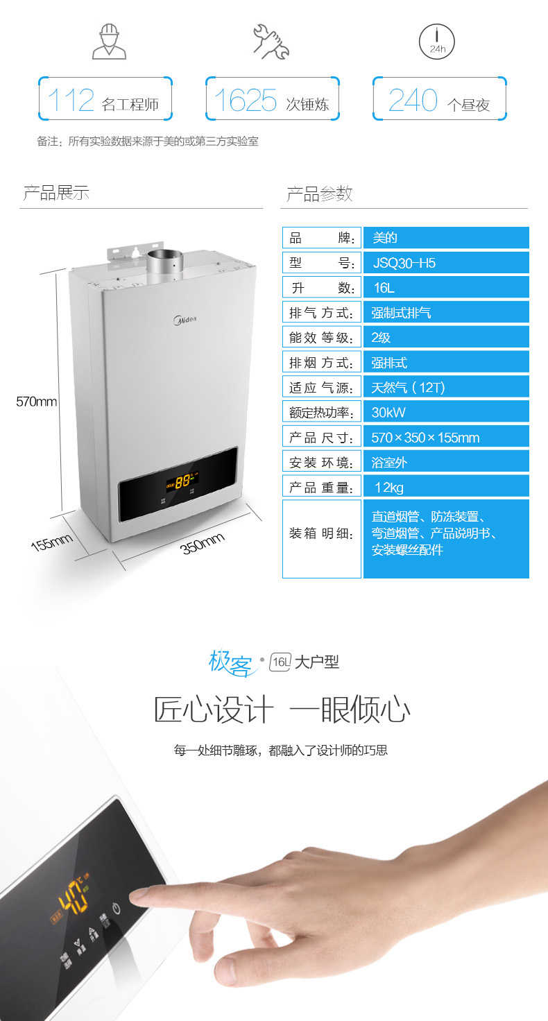 商品详情